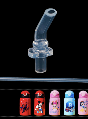 112号迪士尼儿童保温水杯吸嘴配件宝宝水壶杯通用重力球硅胶吸管