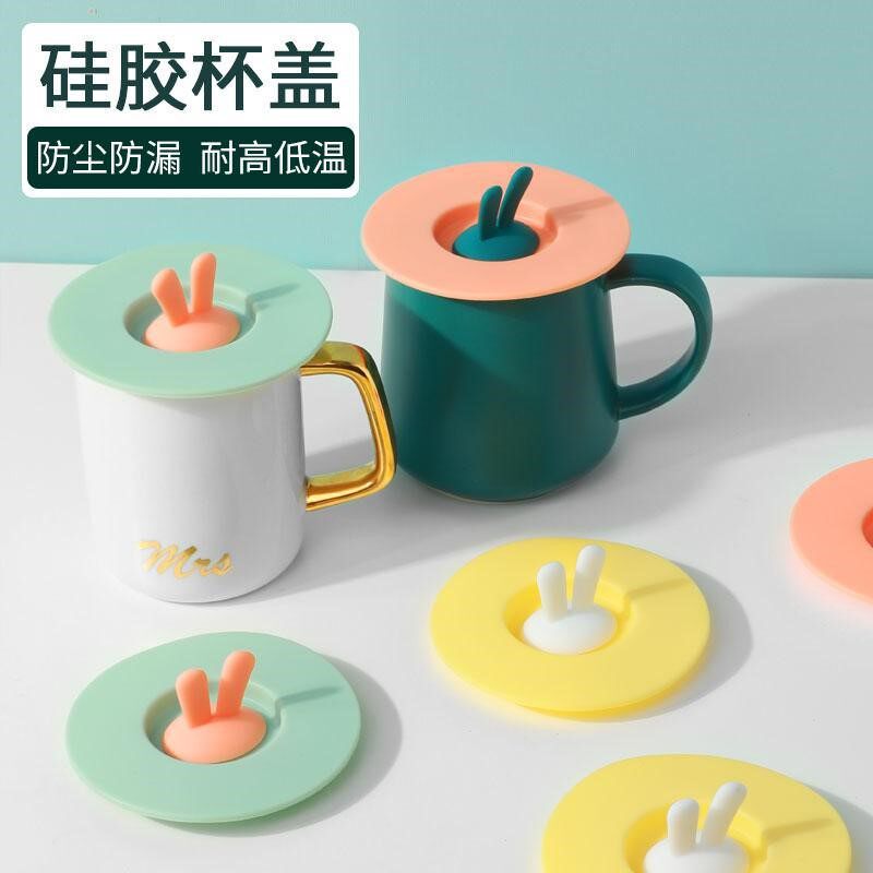 融旺防漏硅胶杯盖防尘防漏