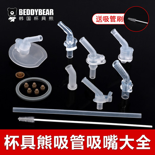 融旺硅胶吸嘴管可烹煮