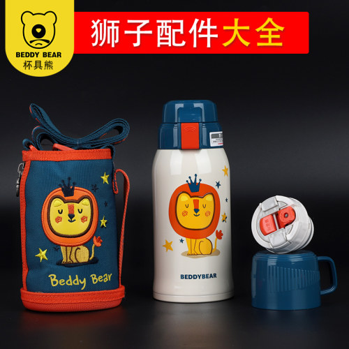 防漏复古狮子配件正品当天发货
