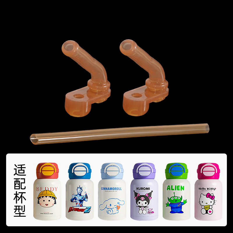 融旺开口笑吸嘴食品级硅胶