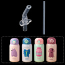 60替换硅胶 550 原装 哈尔斯HAERS儿童保温杯吸嘴吸管头重力球HX