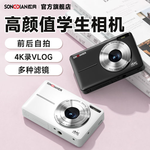 高清像素 前后双摄 4K高清录像
