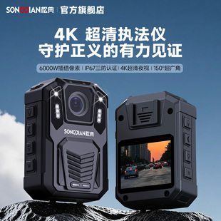 松典执法仪记录高清便携小型红外夜视胸前固定佩戴相机长时间续航