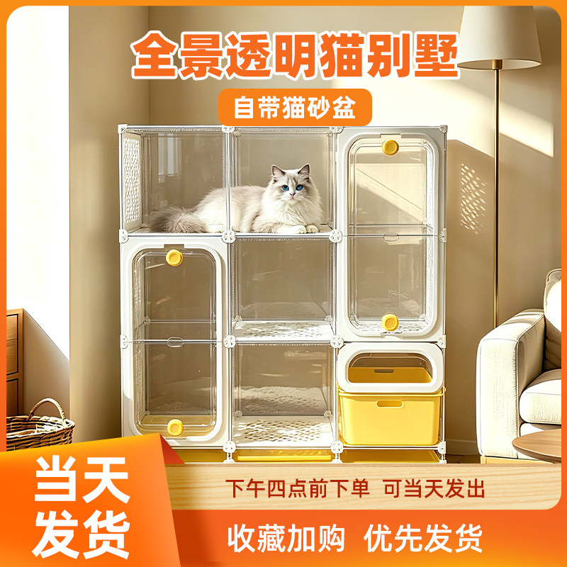 HAKE猫笼子家用室内超大自由空间带猫砂盆猫别墅多层柜屋厕所一体