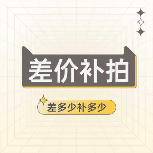 一体式猫屋HAKE专属配件