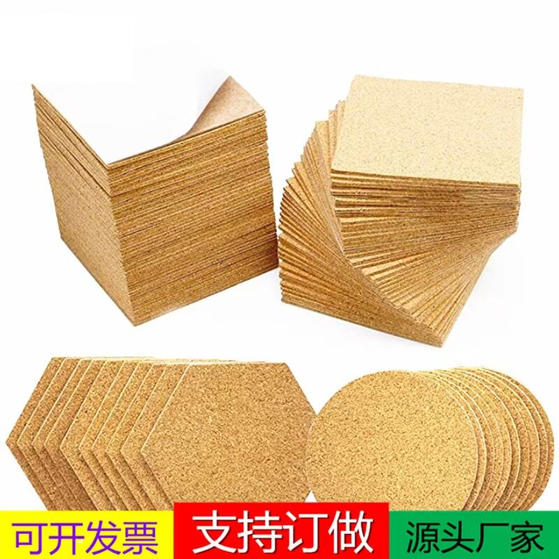 方形杯垫软木隔热垫杯垫锅垫防滑放热锅防水酒店商用盘垫软木定制图片
