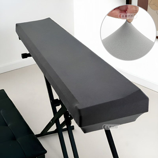 电子琴电钢琴防尘罩弹力全包四季通用雅马哈61键88键遮盖布保护套