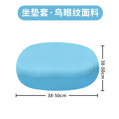 椅子套罩座位弹力防尘罩四季通用
