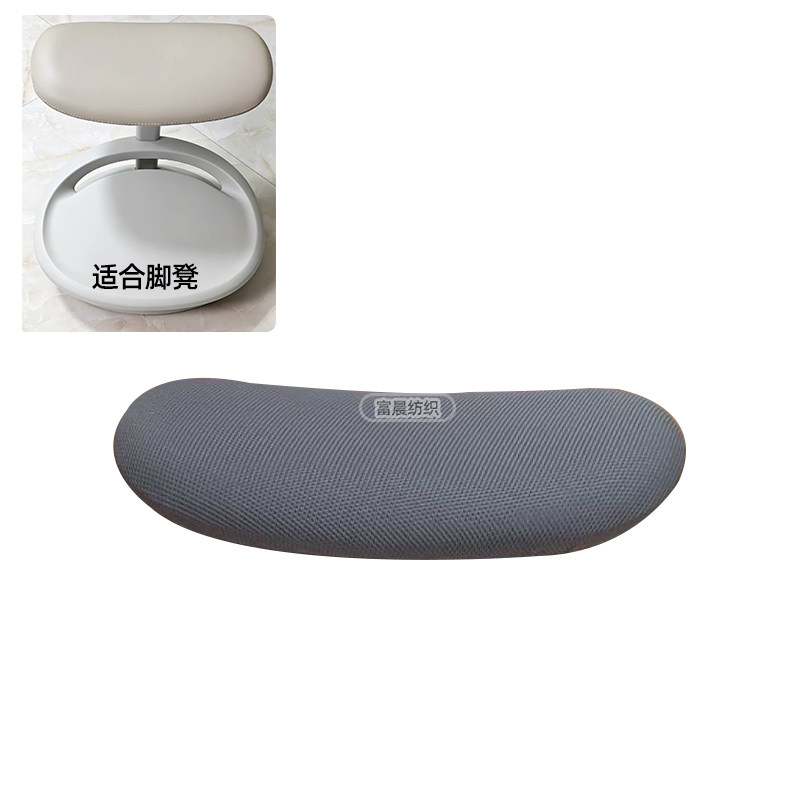 办公椅子脚踏套脚托防尘四季通用图片