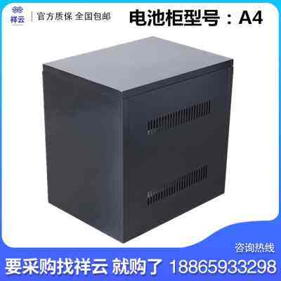 UPS电源配套电池柜 A32/A16/A8/A4/A2电池组专用电池箱防漏电阻燃