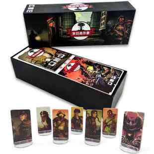 末日求生启示录桌游卡牌含全扩展rogue like类1-6人合作冒险游戏