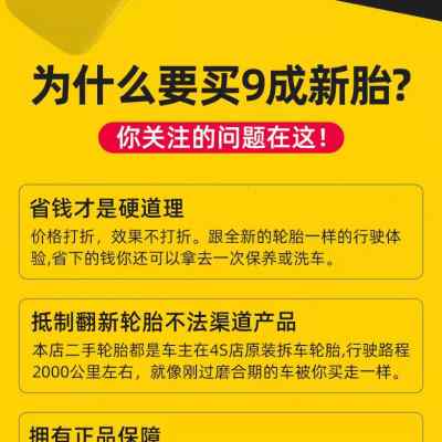 马牌防爆轮胎225 235 245 255 275/40 45 50 55R18 19 20 21 22 汽车零部件/养护/美容/维保 更换轮胎 原图主图