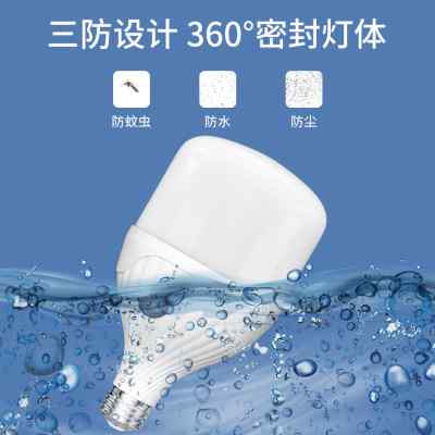 节能灯泡LED灯家用超亮照明灯卡口e27螺纹螺口护眼大功率小球泡
