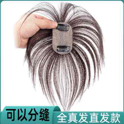 真发发片织发发块女假发片发顶补发头顶无痕发块隐形轻薄卷发刘海