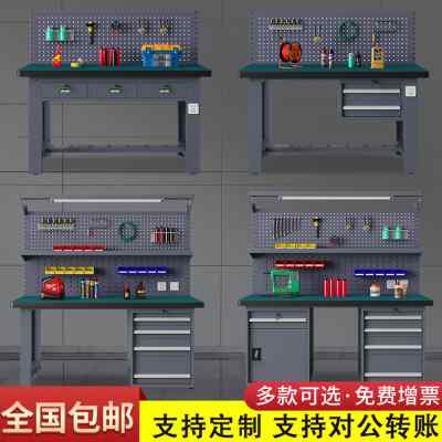 中奥重型钳工工作台防静电车间不锈钢维修桌子流水线操作工具台