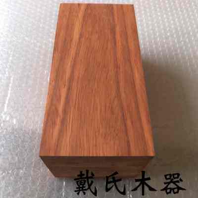 红花梨木料/红木/实木/diy木雕料/碗料/木方方料/原木硬木/花梨木