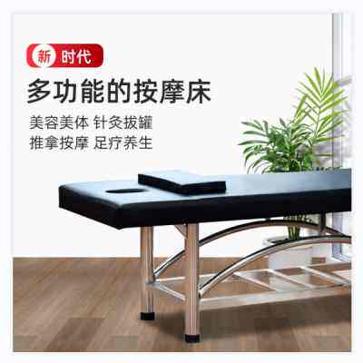 不锈钢一体中医按摩理疗推拿床家用老人专用洗澡床浴室搓澡搓背床