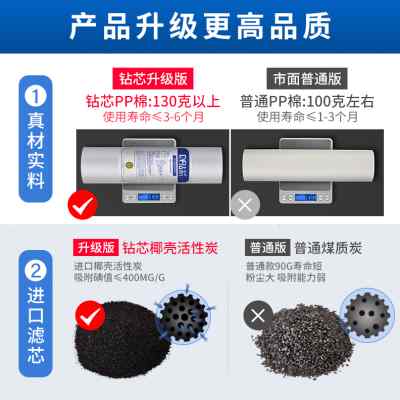 净水器滤芯通用家用全套三级10寸PP棉五级套装纯水机过滤芯配件