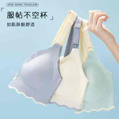 产后薄款固定杯哺乳内衣聚拢防下垂光面无痕舒适透气孕妇喂奶文胸