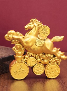 2026新年马上发财转转摆件合金