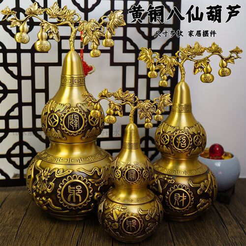 大号纯铜葫芦开口寓意添福聚财