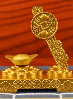 合金财富金钥匙元宝转转装饰摆件
