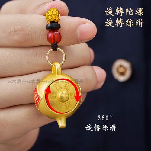 十二生肖把把壶转转小挂件金属