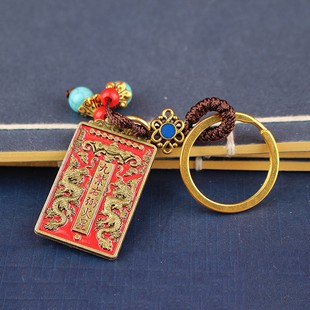 2025蛇年九运来财天官赐福九紫右弼火星彩绘汽车钥匙扣链挂件男女