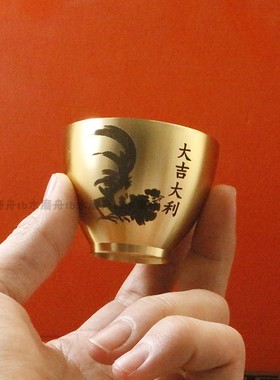 纯铜公鸡白酒杯摆件大鸡大利平底