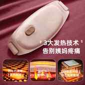 新款 暖宫腰带月经期宫寒保暖缓解痛经大姨妈肚子疼神器送女生礼物