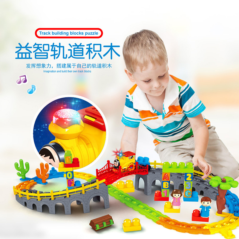 电动火车拖拉马斯轨道车玩具套装模型男孩拼装积木轨道儿童益智