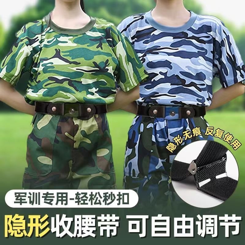 小鹿军训专用松紧弹力腰带懒人皮带隐形可调节学生牛仔裤收腰神器