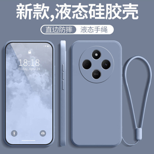 适用POCOC75手机壳POCO小米C75保护套pcoc全包防摔xiaomi液态硅胶mi米p0c0海外国际版2410FPCC5G电话后软外壳