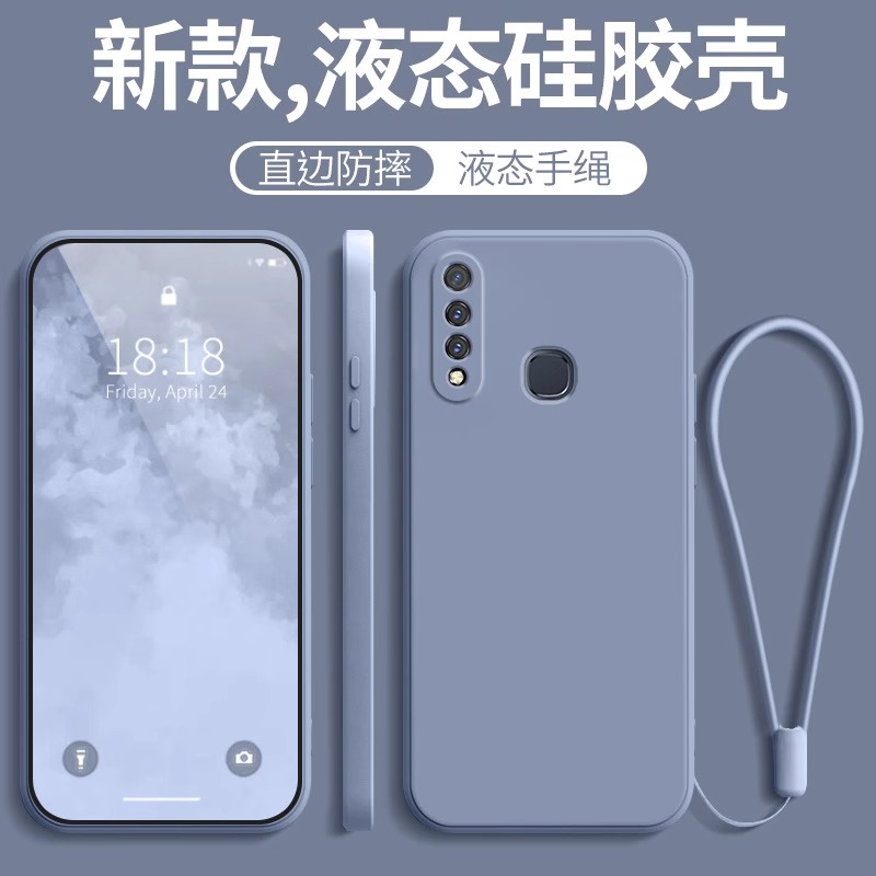 适用vivoV1934A硅胶新款保护壳送