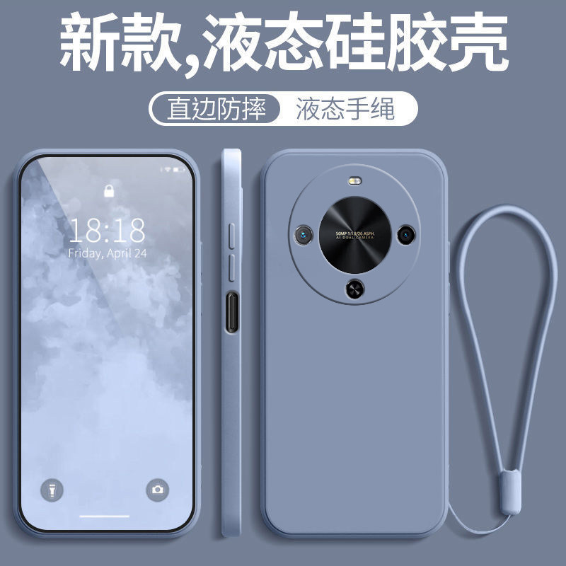 适用华为hi畅享70plus全包防摔套