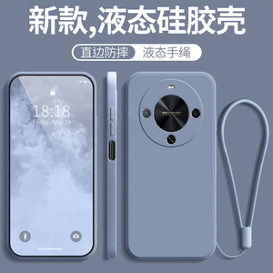 适用华为hi畅享70plus手机壳新款5G智选JEY一AN00全包防摔JEYAN保护套ANOO硅胶WIKO嗨畅想WIKOHi带挂绳女男壳