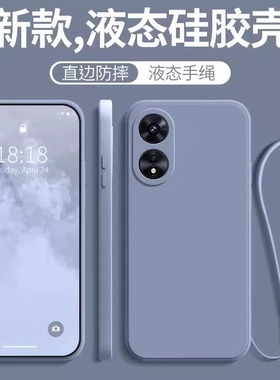 适用OPPOA1活力版手机壳5G新款phj110防摔全包OPPO硅胶A1套opopa女opp0pp0男opa的oρpoa款opρophj110opρoa