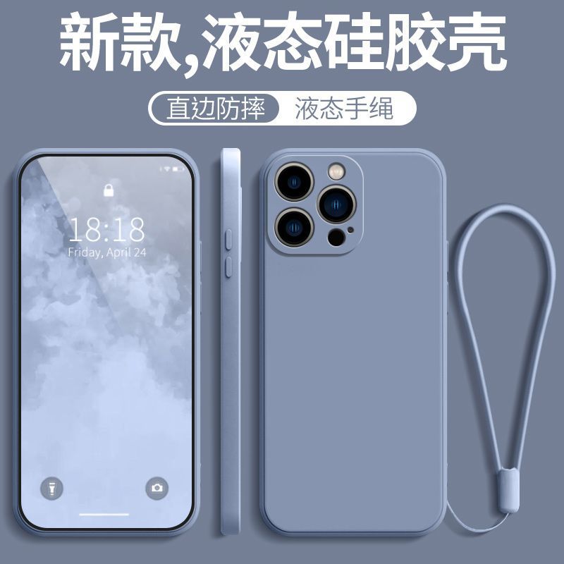 适用苹果13Pro新款全包防摔硅胶
