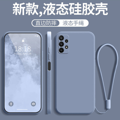 适用三星GalaxyA23新款全包防摔