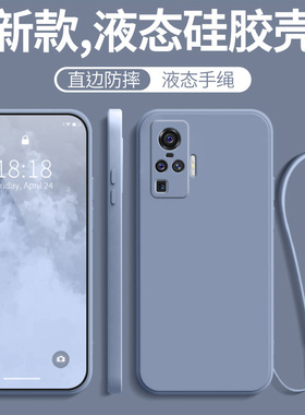 适用vivox50Pro手机壳vivo新款x50por硅胶viovx新viv0保护vovox套vivix防摔全包女pr0步步高叉男×曲面屏外壳