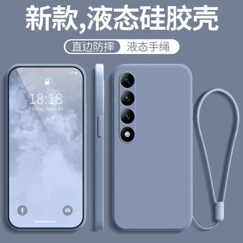 适用魅族20INFINITY新款全包防摔