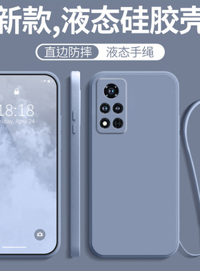 适用华为荣耀v40手机壳新款honorv40液态硅胶防摔全包保护套yok男an10女honor曲屏款yokan新品v4o简约新外壳