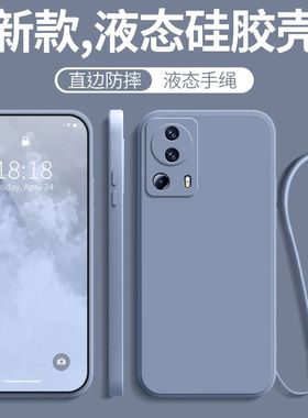 适用小米civi2手机壳曲面屏全包防摔cviv液态硅胶vici保护civic套civil女生cv带挂绳款cⅰvⅰ软cici男生男士