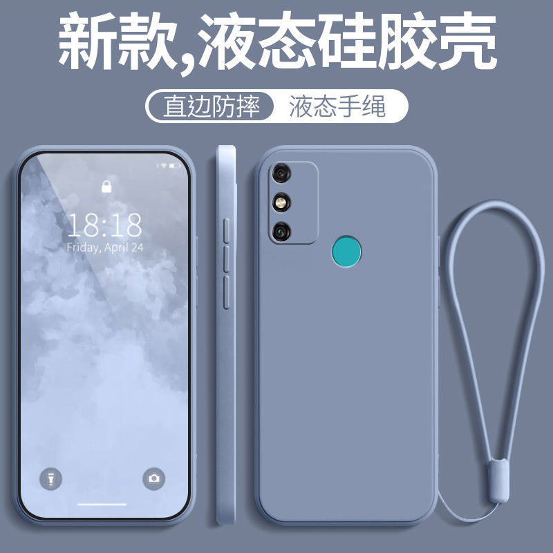 适用华为荣耀畅玩9A手机壳honor9A新款防摔全包moa液态硅胶保护al20套moaaloo男送钢化膜al00女带挂绳款moaal 3C数码配件 手机保护套/壳 原图主图