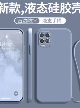 适用MOTO G100手机壳摩托罗拉G100保护套XT2125-4海外国际版新款防摔全包motoG100硅胶软Motorola女男后外壳