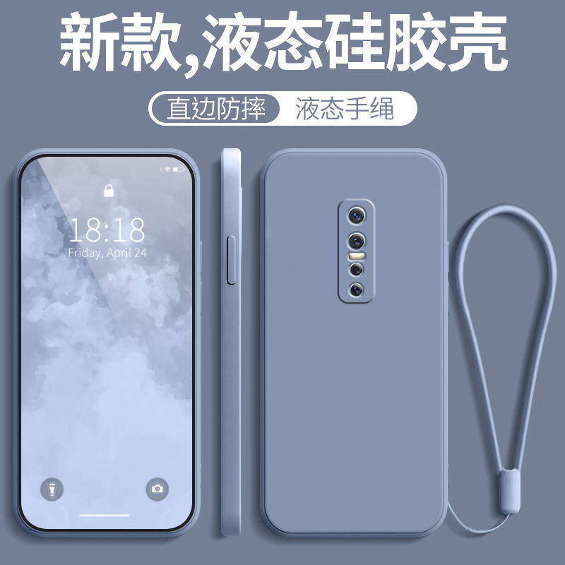 适用vivov17pro新款全包防摔硅胶