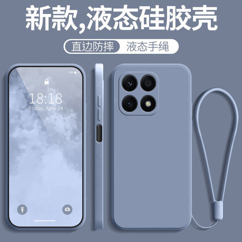 适用荣耀x8A硅胶新款保护壳送膜