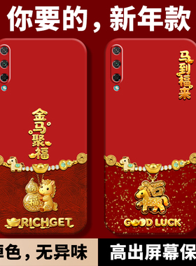 适用荣耀play3手机壳华为HONORPlay3新款honor马年2026新年款红色保护套ASK-AL00x防摔全包ASKAL液态硅胶女男
