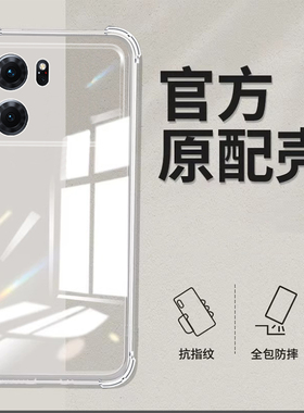 适用OPPOk10手机壳OPPO全包k10防摔105G透明pgjm10硅胶软OPP0PP0PPOk套opk高级感opopk男钢化膜款oppopgjm女